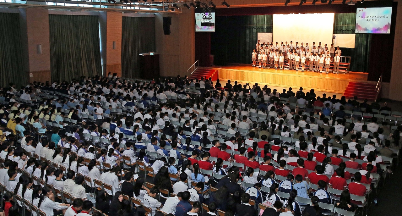 本澳逾千中小學生出席欣賞
