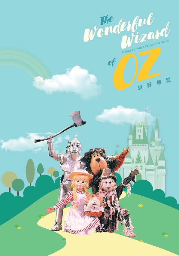 O Maravilhoso Feiticeiro de Oz