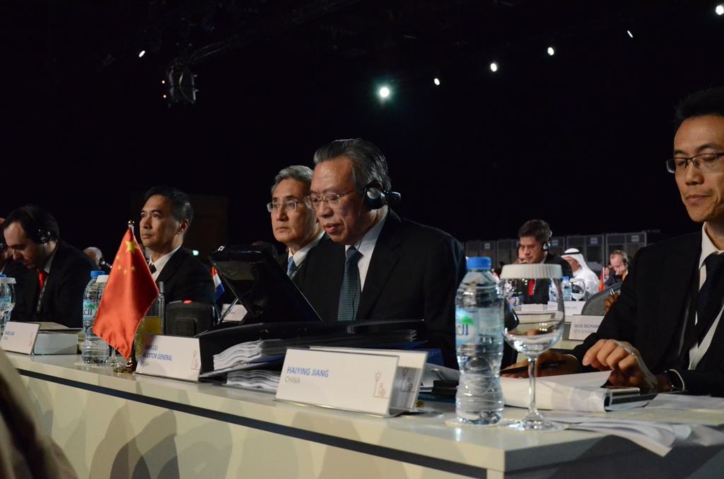 O Auditor-Geral do GAN, Liu Jiayi, no discurso proferido no XXII Congresso da INTOSAI