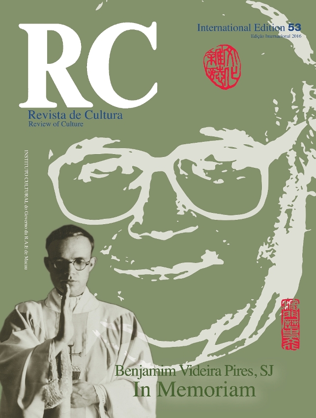 RCI pays a tribute to Father Benjamim Videira Pires, S.J., Macao educator, historian and writer, to mark the centenary of his birth.