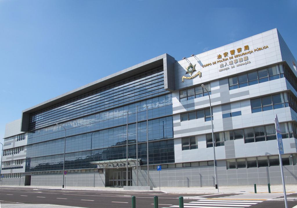 北安出入境事務廳大樓