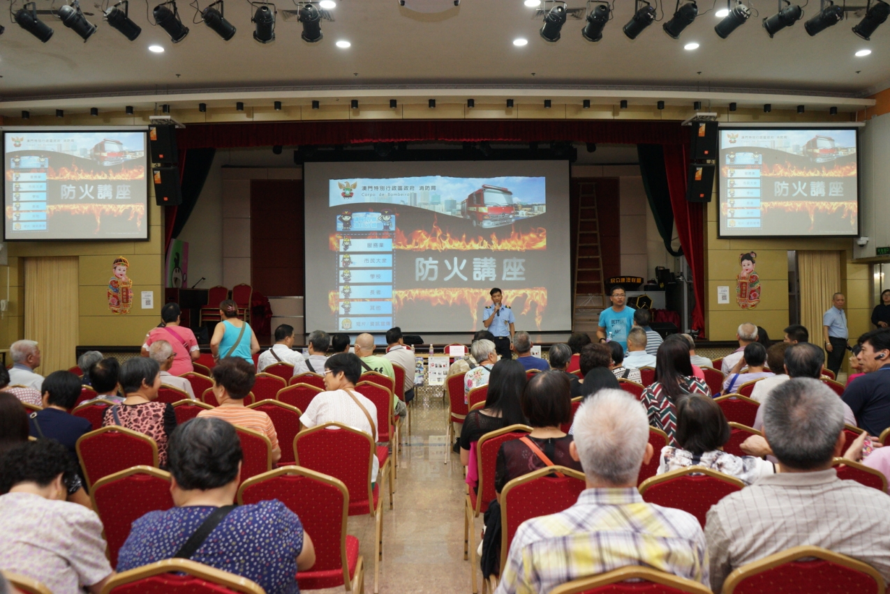 為民眾建澳聯盟舉辦防火講座