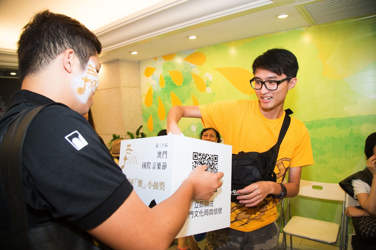 主辦單位特別於各澳門售票網門市舉辦快閃回饋活動‘與眾同“樂”小抽奬’