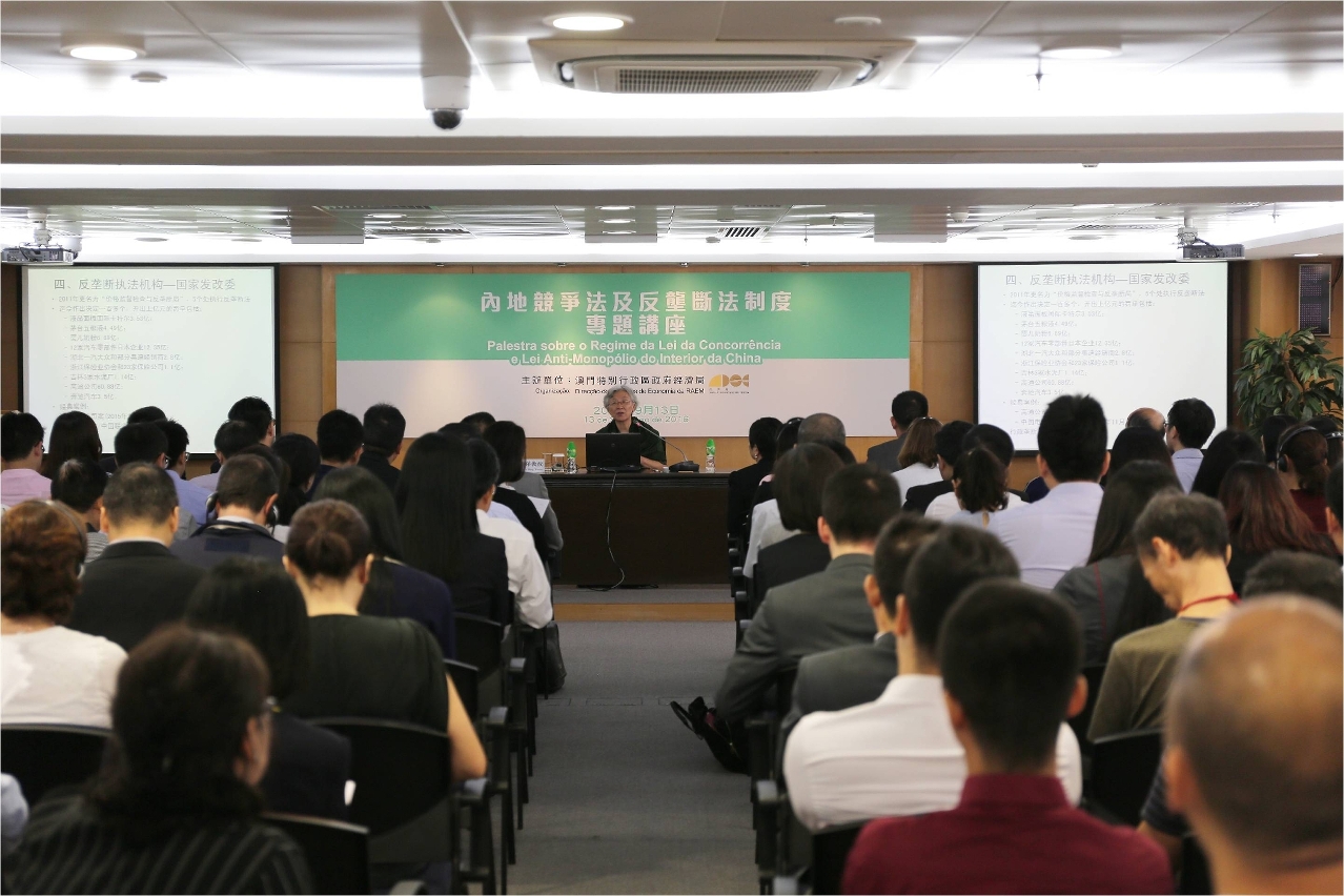 O Prof. Wang Xiaoye fez a apresentação da elaboração e aplicação da Lei Anti-Monopólio do Interior da China
