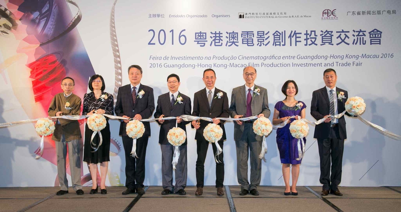 Inauguração da“Feira de Investimento na Produção Cinematográfica entre Guangdong-Hong Kong-Macau 2016”.