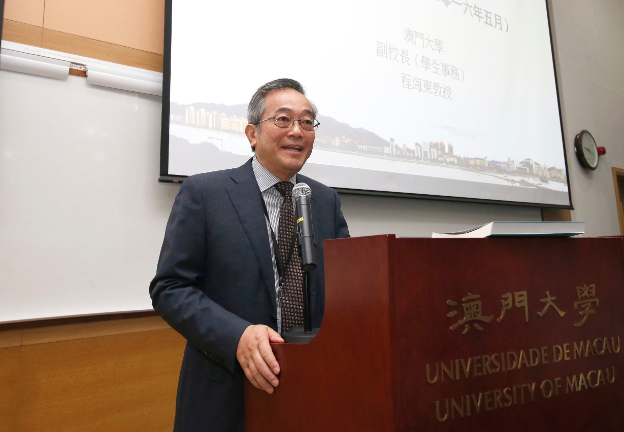程海東發表績效評估報告