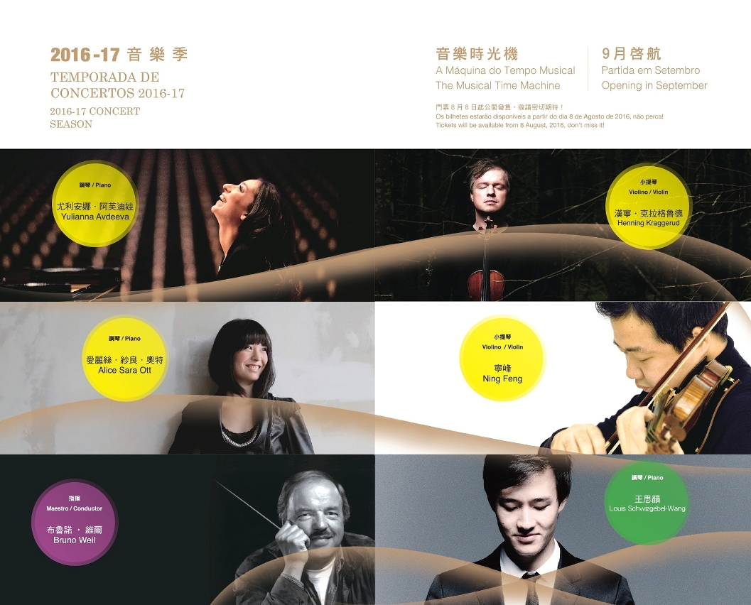 Nova Temporada de Concertos da Orquestra de Macau