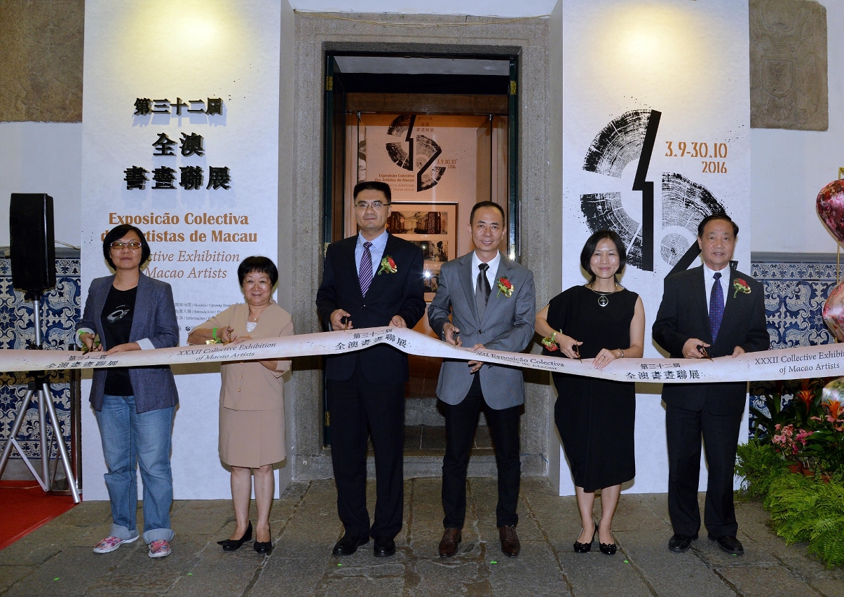 Inauguration of XXXII Collective Exhibition of Macao Artists