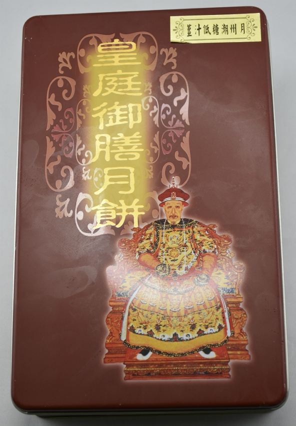 黃曲霉毒素含量超標樣本