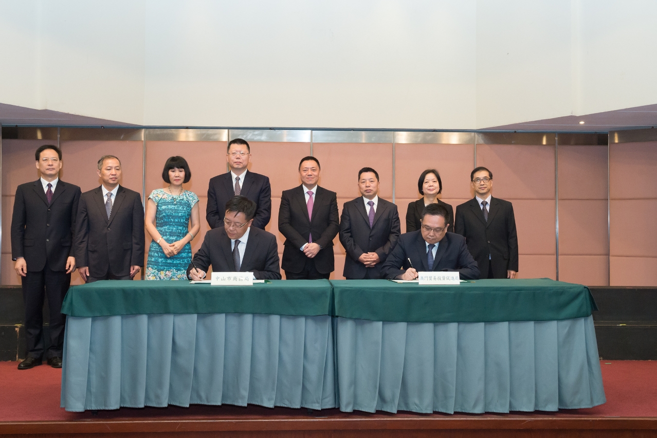澳門貿易投資促進局和中山市商務局上在中山與澳門合作專責小組會議上簽署商務合協議