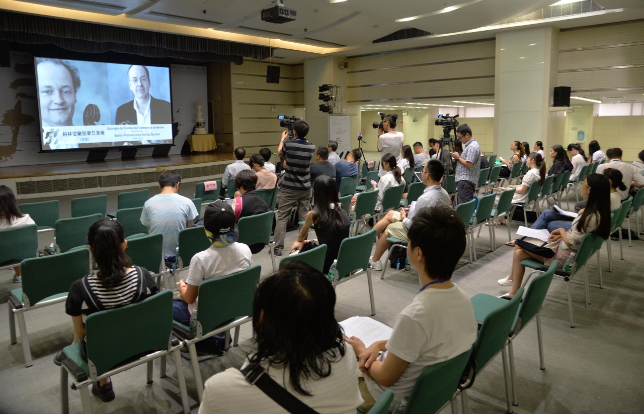 Press Conference of the 30th Macao International Music Festival in Guangdong Province