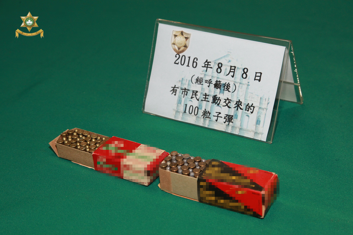 經呼籲後，有市民主動交來的100粒子彈