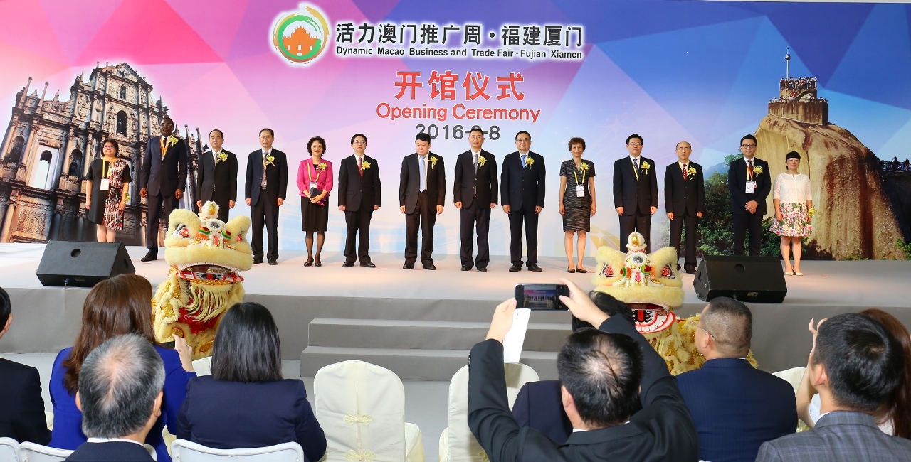 活力澳門推廣週-福建廈門開幕式