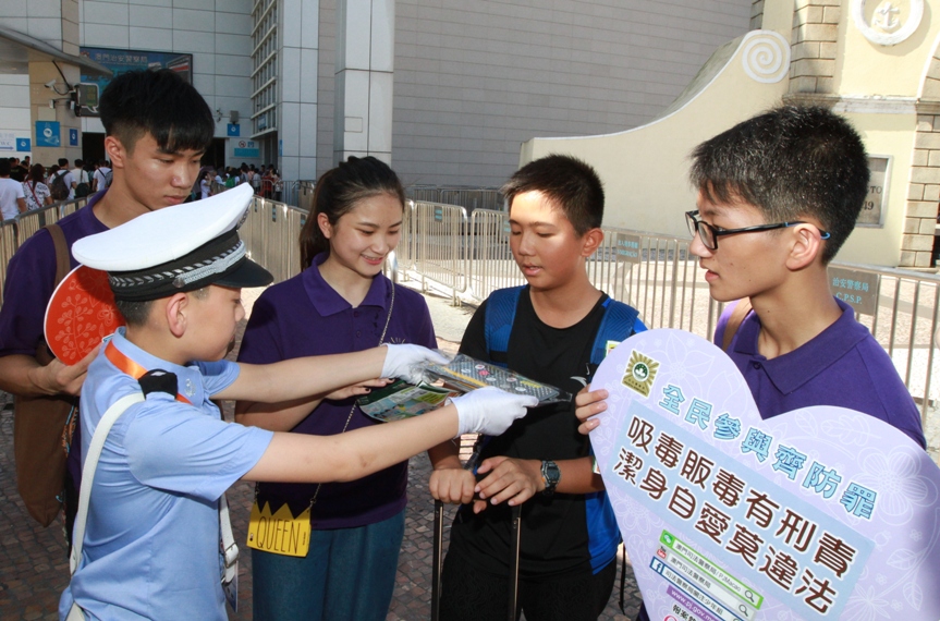 提醒青少年遠離毒品