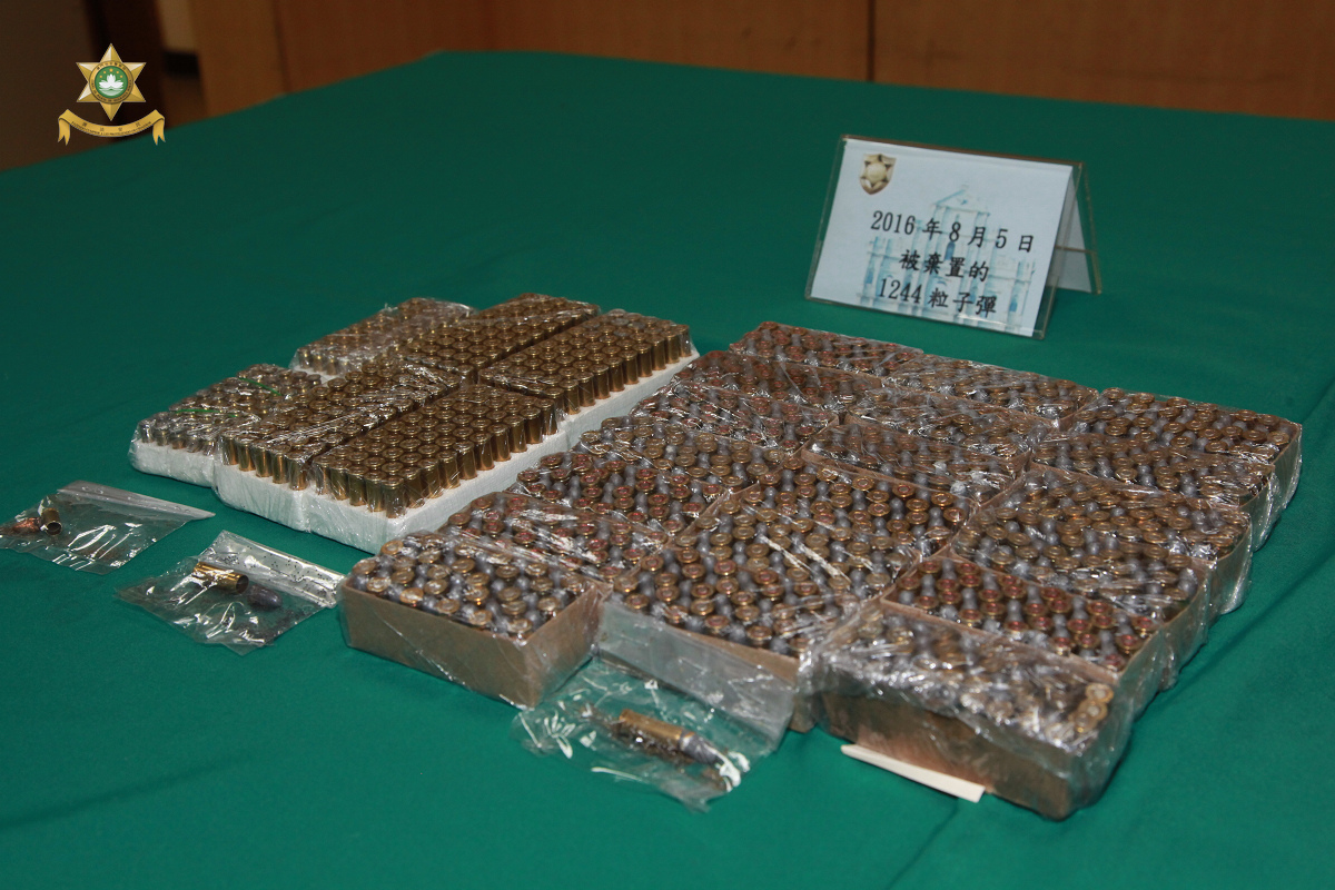 被棄置的1244粒子彈