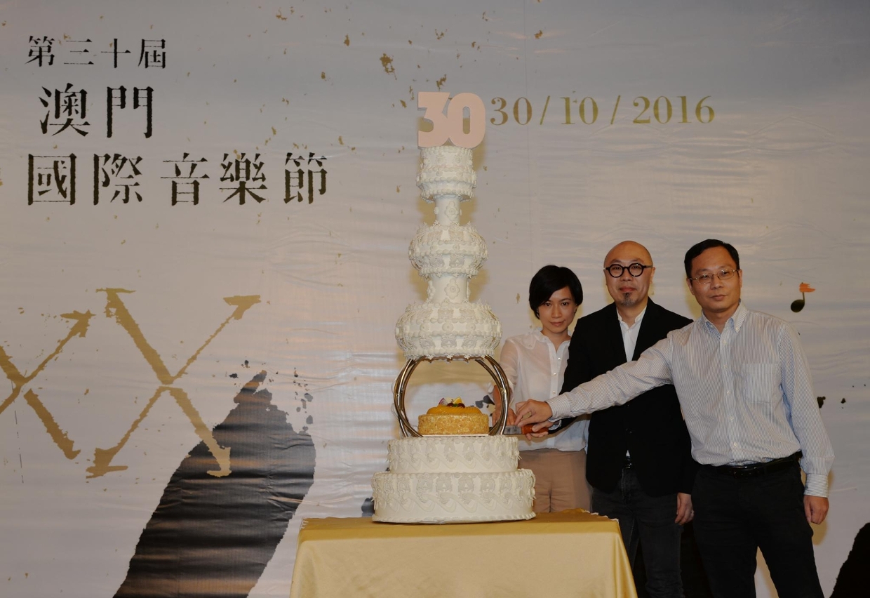 Press Conference of the 30th Macao International Music Festival in Guangdong Province