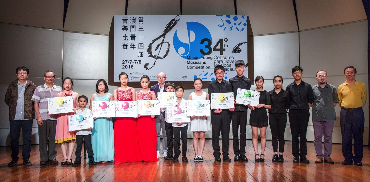 Group photo with the Head of the Department of Cultural Events of the Cultural Affairs Bureau, Kent Ieong Chi Kin, four members of the jury and all winners of the Competition for Special Awards.