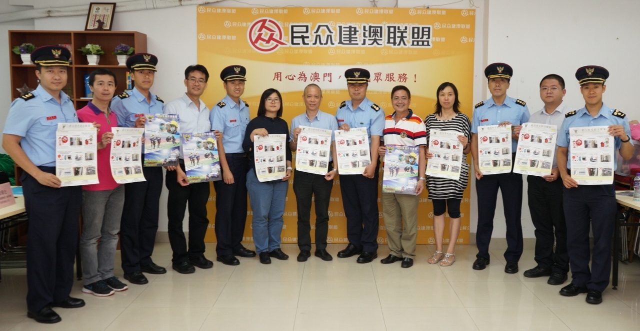 Visita do Corpo de Bombeiros à Aliança de Povo de Instituição de Macau
