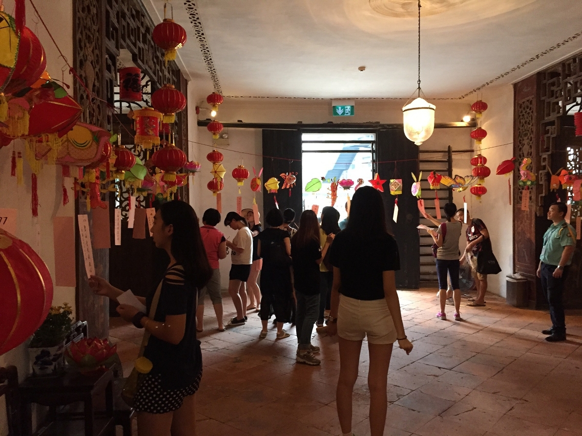 鄭家大屋辦中秋節燈謎會