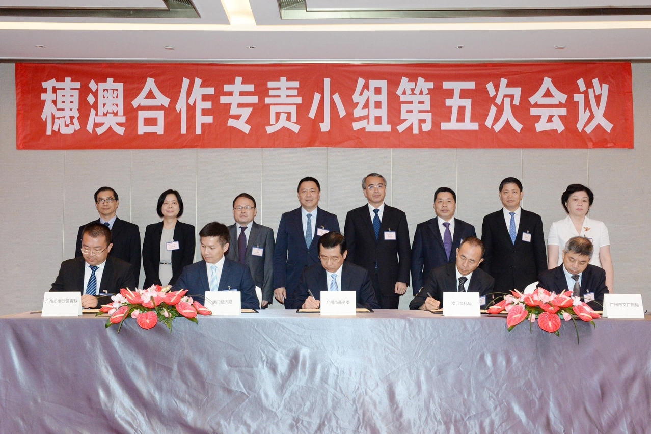 經濟局與廣州市商務委員會簽署合作協議，共同推動穗澳跨境電商的發展