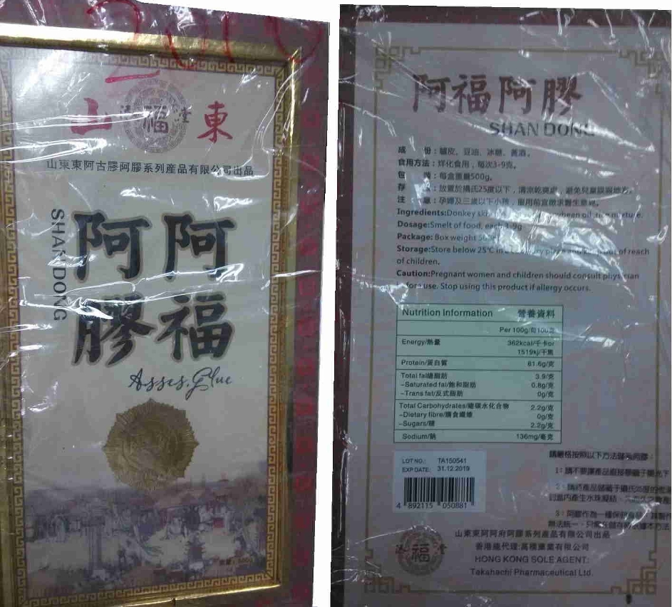 Burro-hide gelatina da marca “Shan Dong Tian Fu Tang A Fu”