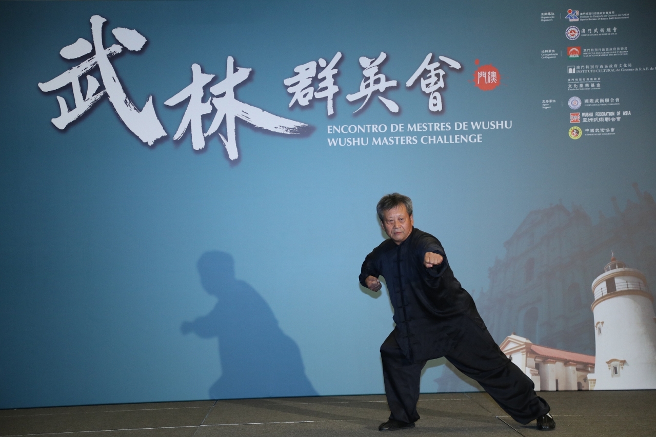 Demonstraçao do Mestre Wang Shiquan