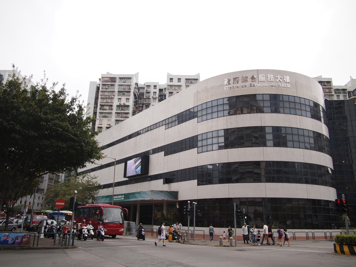 臨時居留許可通知信函可以在黑沙環政府綜合服務大樓內領取