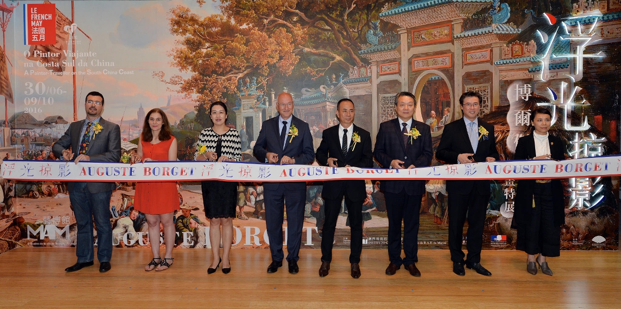 Opening Ceremony of the Exhibition “Auguste Borget: A Painter-Traveller on the South China Coast”