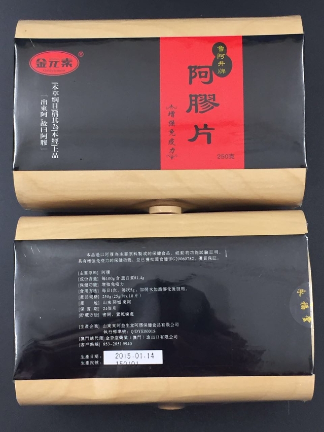 Burro-hide gelatina da marca “Jin Yuan Su Lu A Jing”