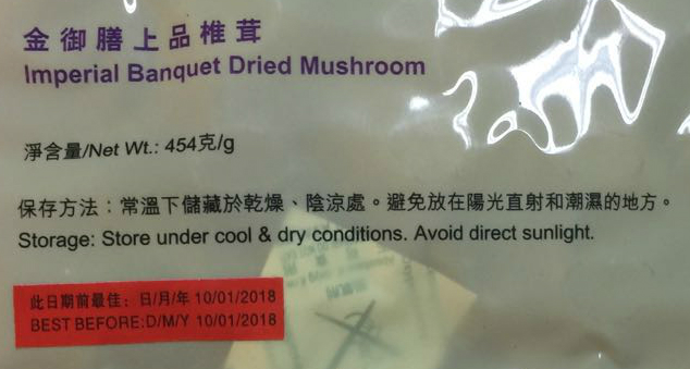 民署呼籲停用一款鎘含量超標的預先包裝乾冬菇