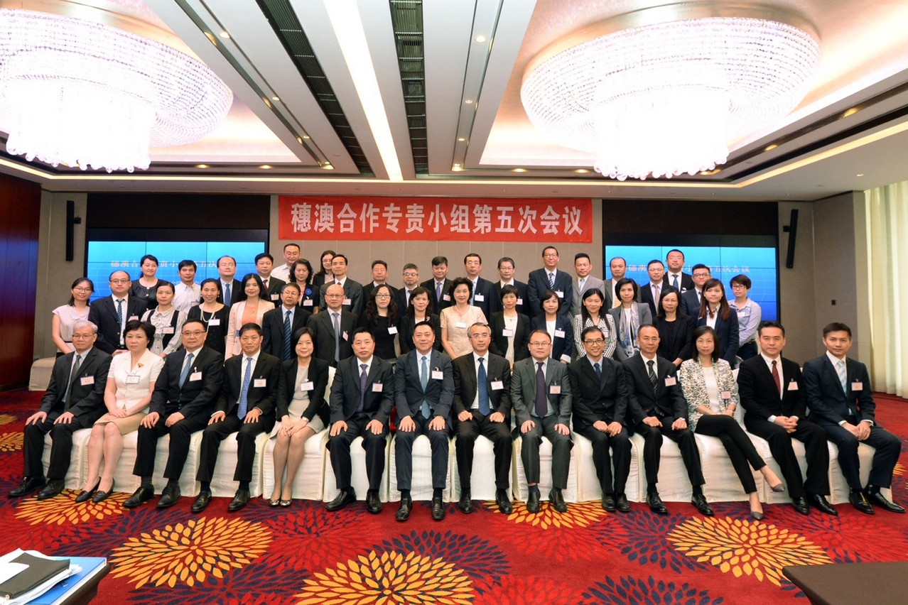 2016年穗澳合作專責小組會議今在廣州舉行