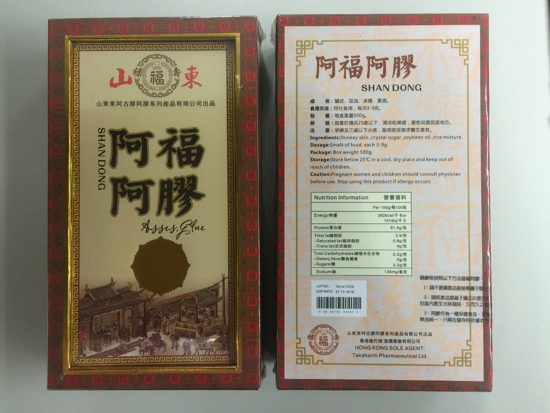 Burro-hide gelatina da marca “Fu Lu Shou Shan Dong A Fu