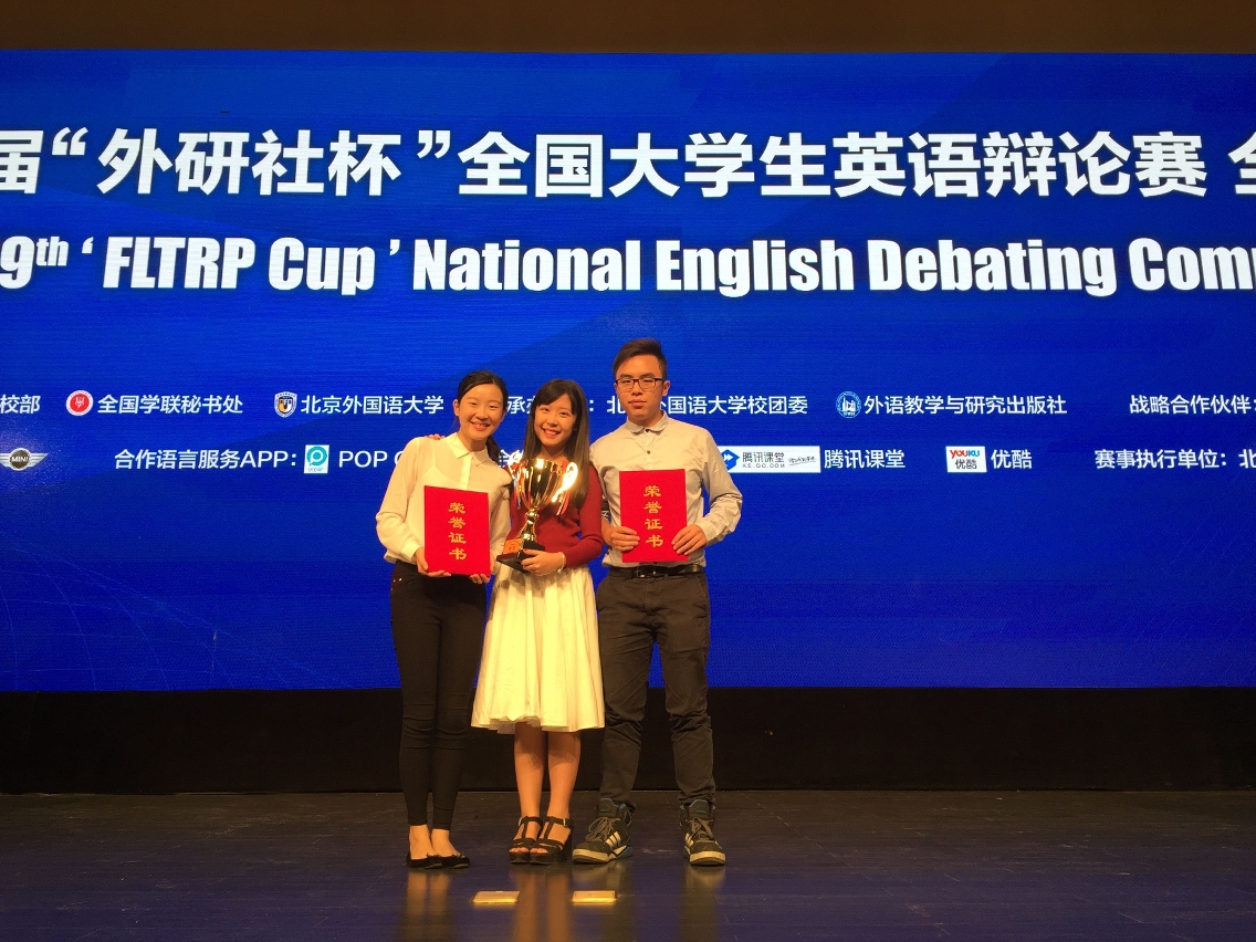 澳大英語辯論隊成員黃嘉琪、林碧淇和梁嘉偉（左起）
