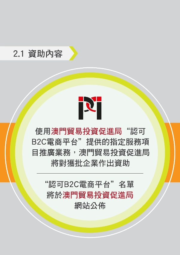 圖片2