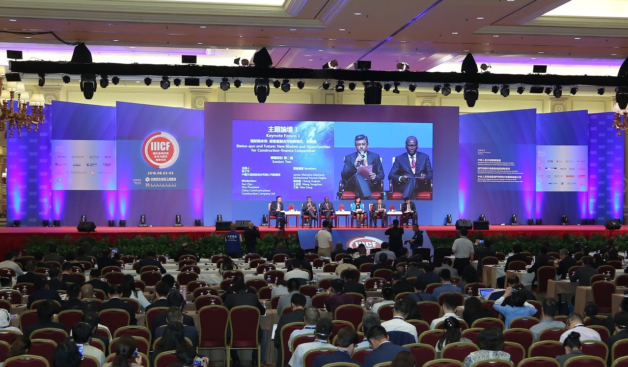 Guests discuss about construction-finance co-operation along the " Belt and Road"