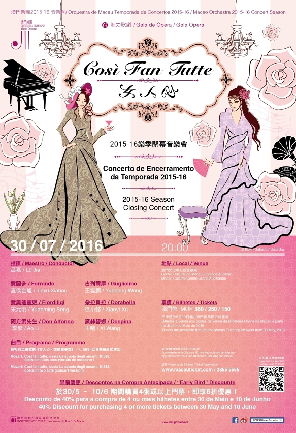 Tickets for the 2015-16 Macao Orchestra’s Concert Season closing concert, Così fan tutte, on sale from today