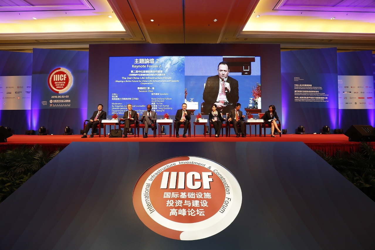 The 2nd China-LAC Infrastructure Forum—Shaping a Better Future for China—LAC Infrastructure and Capacity Cooperation