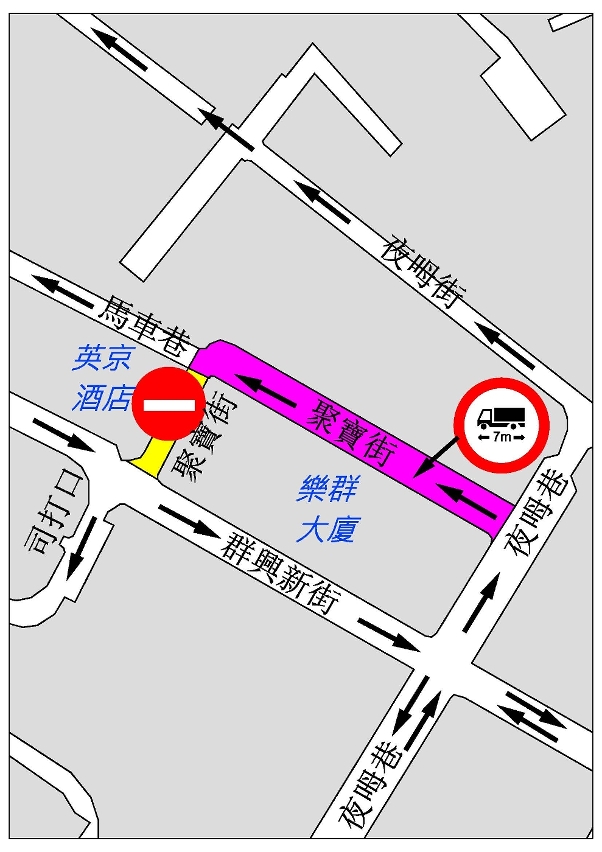 聚寶街周三臨時交通安排示意圖