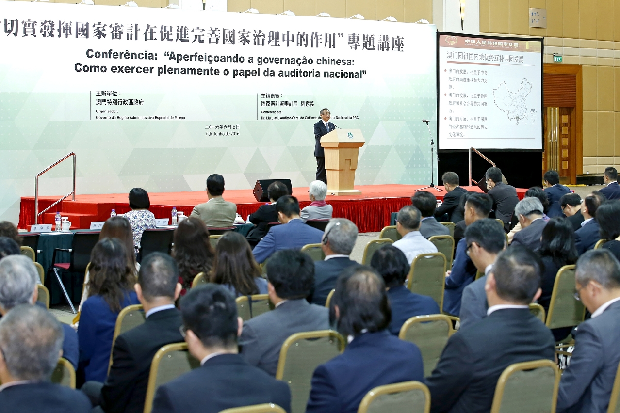 O Auditor-Geral, Liu Jiayi, proferiu a conferência “Aperfeiçoando a governação chinesa: Como exercer plenamente o papel da auditoria nacional”.