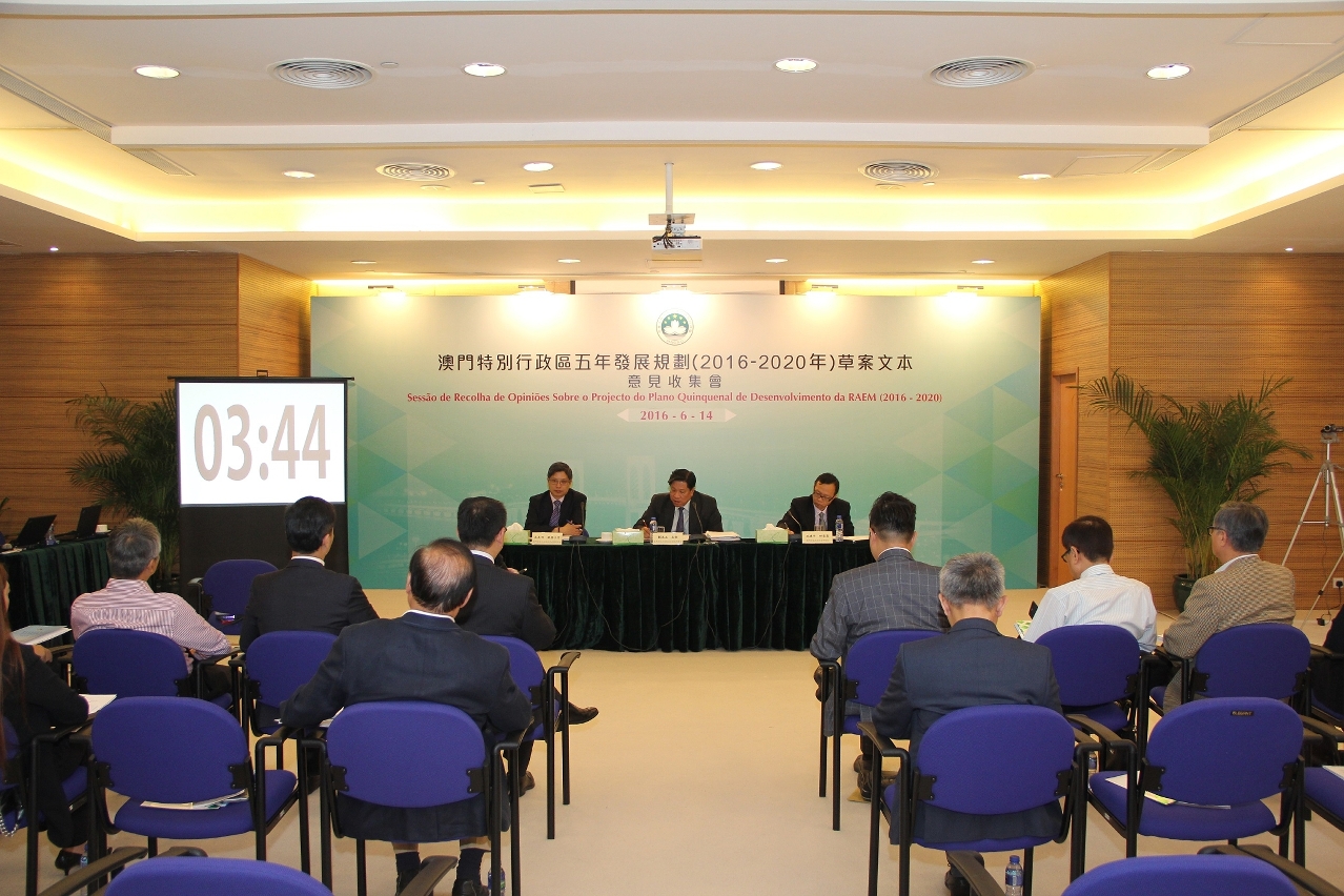 法律專業及通信專業專場意見收集會