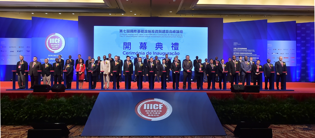 Nearly 50 officiating guests at the opening ceremony of the 7th International Infrastructure Investment and Construction Forum
