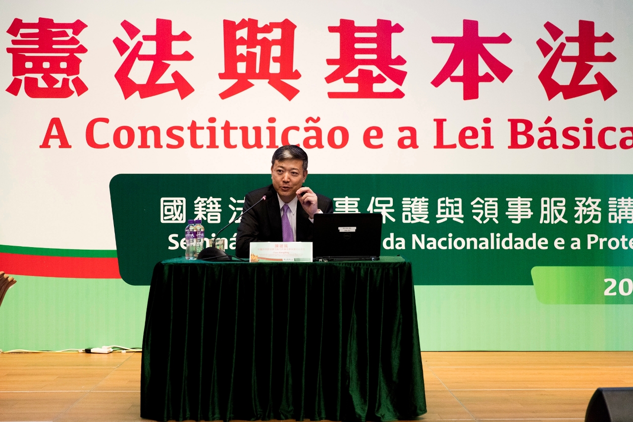 The Deputy Director-General, Mr. Chen Xiongfeng, introduced China’s consular protection.