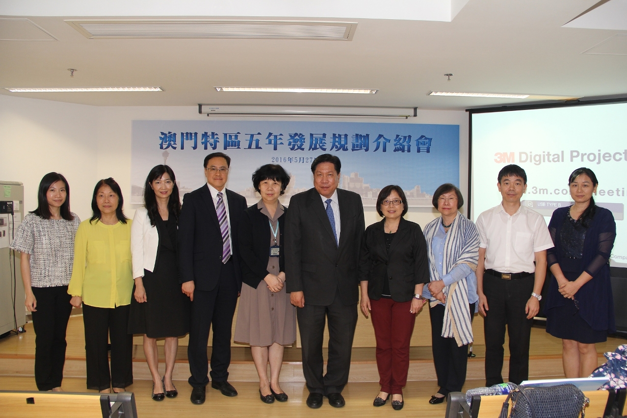 《澳門特區五年發展規劃（2016-2020年）草案文本》澳門鏡湖護理學院、澳門理工學院高等衛生學校專場介紹會