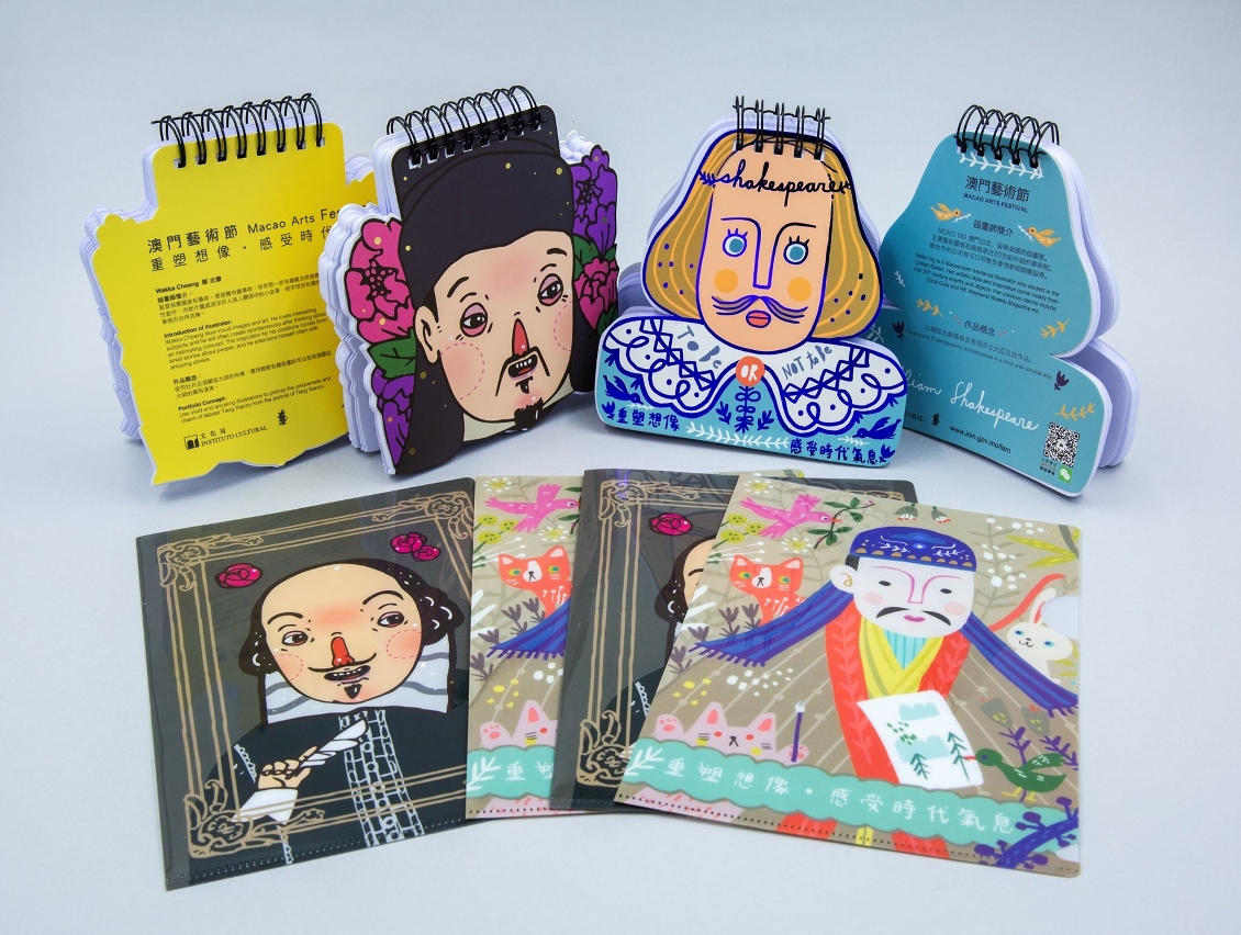 第二十七屆澳門藝術節紀念品