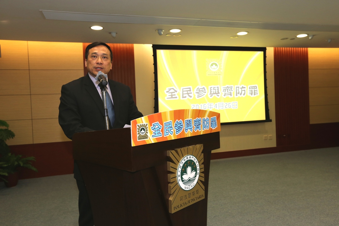 Cerimónia de lançamento do Programa «Promoção da Prevenção Criminal na Comunidade» e cerimónia da inauguração daconta oficial de WeChat da versão da China continental