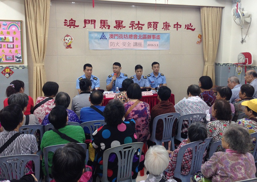 消防局持續透過坊會加強居民防火意識