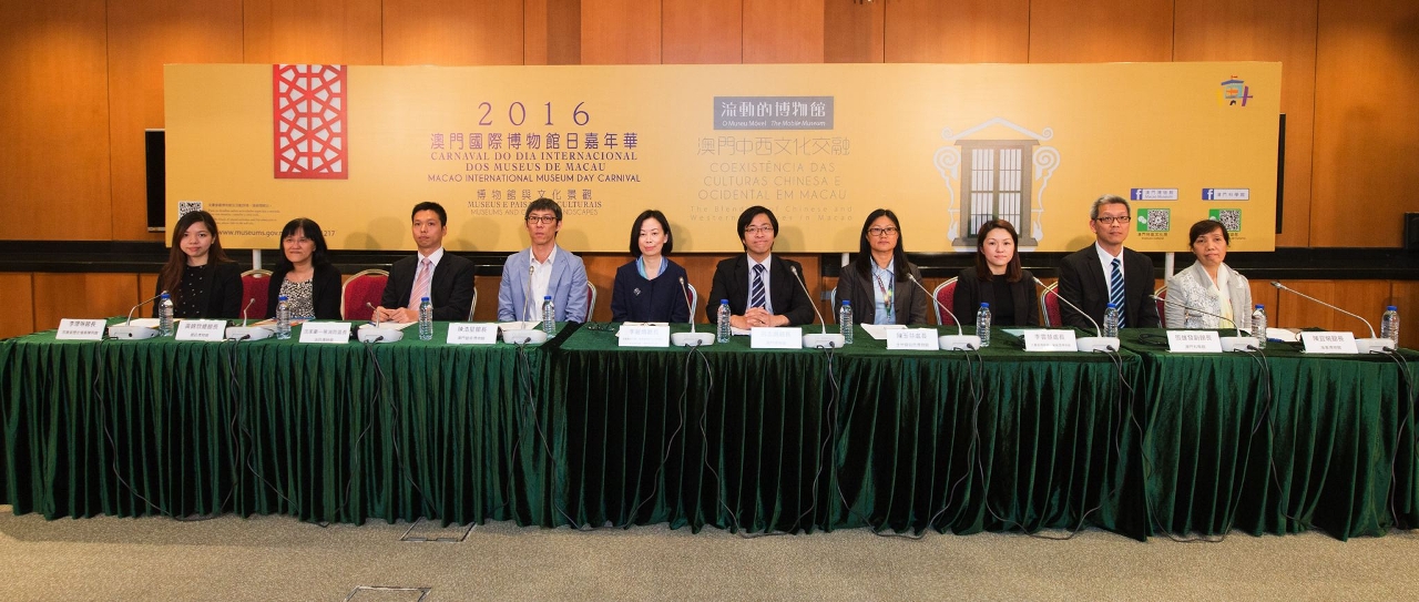 Os representantes do Museu participou na Conferência de Imprensa do “Carnaval do Dia Internacional dos Museus de Macau 2016”