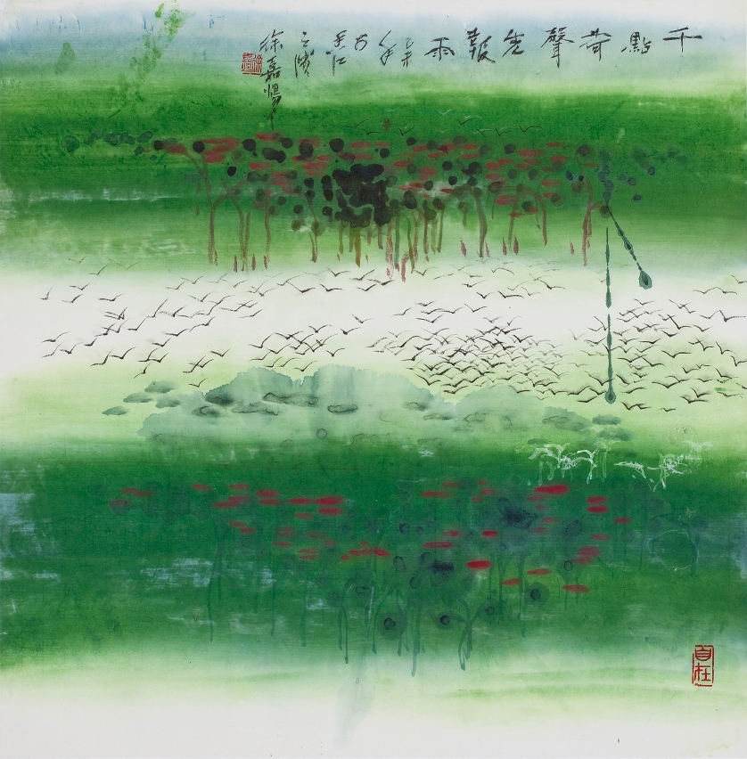 A Exposição de Pinturas a Tinta de Xu Jiayang com o título “Paisagem Primaveril”