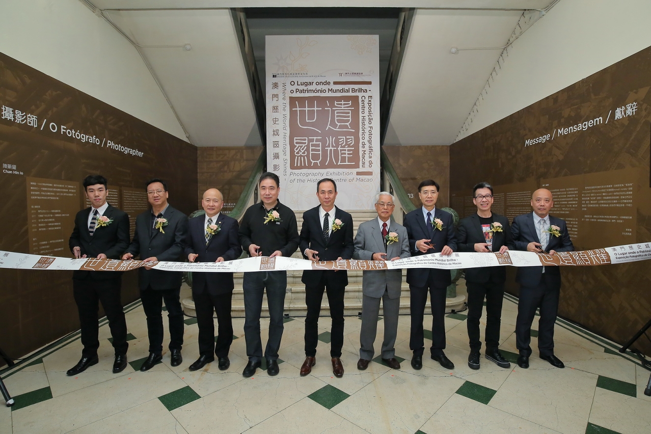 The Opening of “Where the World Heritage Shines – Photography Exhibition of the Historic Centre of Macao” shows the charm of small city