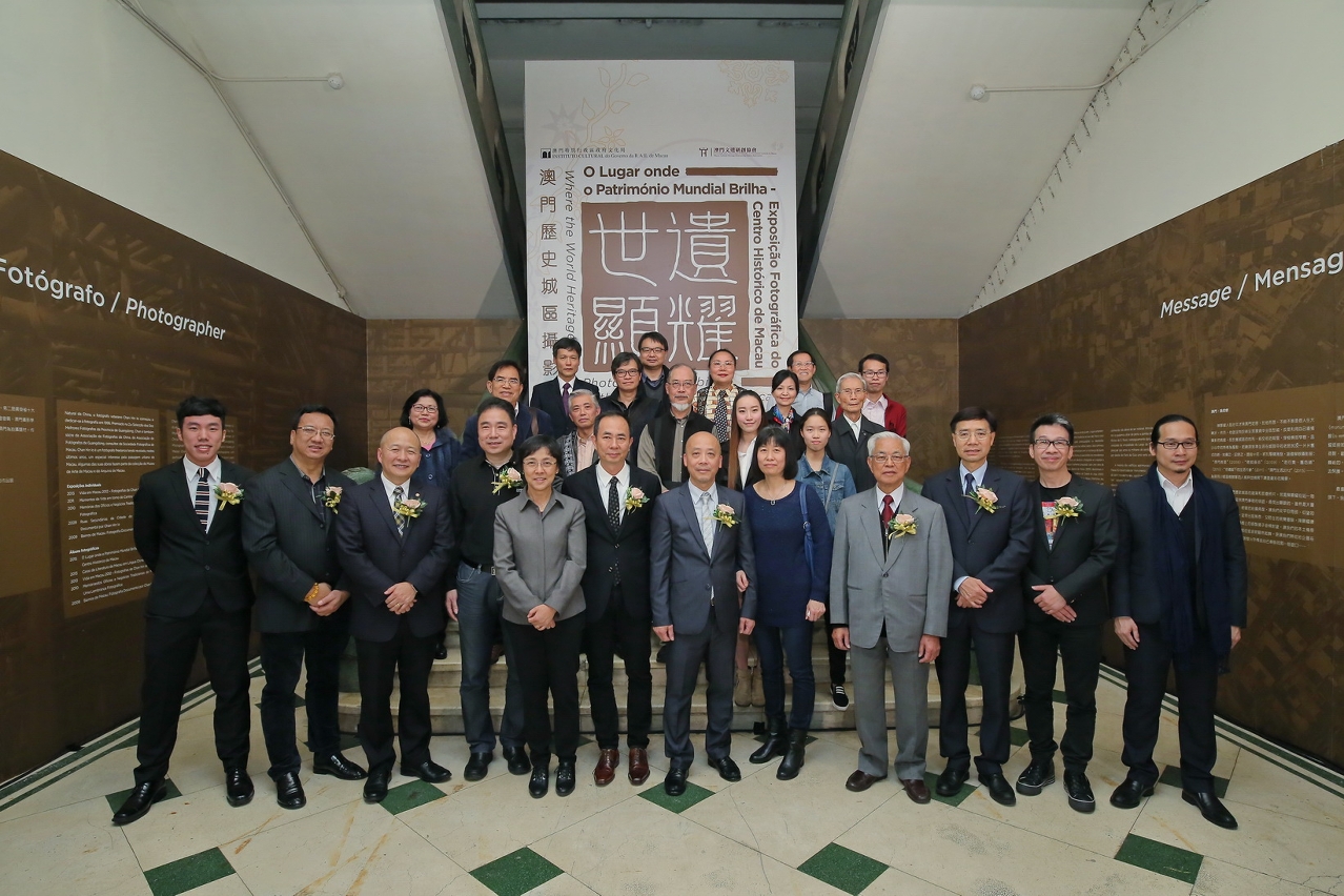 The Opening of “Where the World Heritage Shines – Photography Exhibition of the Historic Centre of Macao” shows the charm of small city